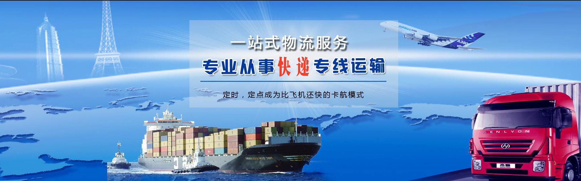 太谷到丹麦物流公司-太谷至丹麦物流专线-太谷空运到丹麦-优时通物流有限公司